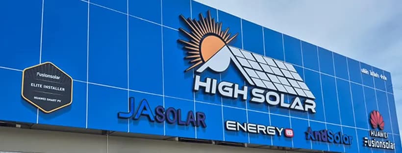 ป้าย High Solar Bangkok ที่สำนักงาน
